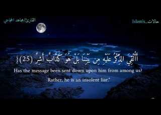 سيعلمون غدا من الكذاب الاشر حالات واتس اب