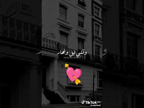 اغلي من عنيه والعيون تشهد عليا