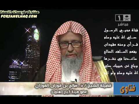 حديث النفس بما يكره نفسي تحدثني بأسائات لرب العالمين فماذا علي الشيخ صالح الفوزان حديث النفس بما يكره نفسي تحدثني بأسائات لرب العالمين فماذا علي الشيخ صالح الفوزان