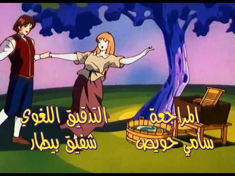 شارة البداية سندريلا