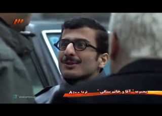 سریال آقا خانم سنگی قسمت 9
