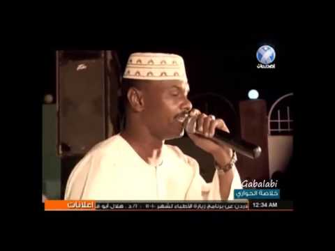 يا جميل يا سيد الذكرى عصام الجبلابي