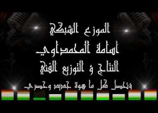 ايقاع حنة جديد فدشي رووووعة 32