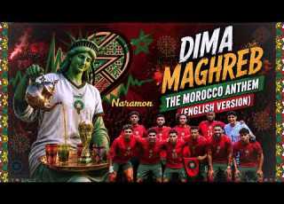  ديما مغرب النسخة الإنجليزية DIMA MAGHREB English Version Morocco National Anthem Song