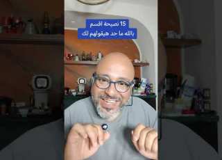 صدقوني الفيديو ده كفيل يخليك تصحي الصبح حد تاني بنظرة تانية
