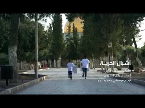 محمد وائل البسيوني ع فلسطين