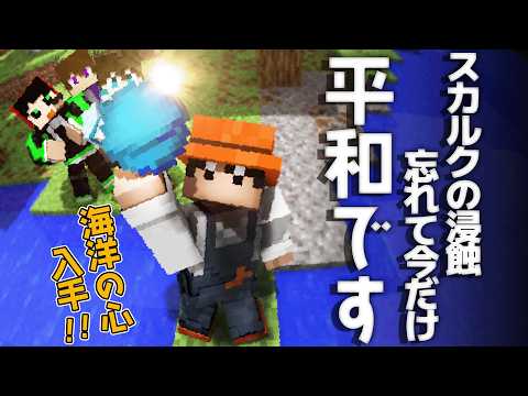 I Ve Killed So Many Skulks That I M Bored So This Time It S Peaceful Skulk Invasion Craft Part