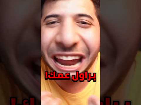 هذا اليوتيوبر سب براول ستارز اخبار براول 100k 1k Brawlstars Mr Iraq Tiktok براول توك