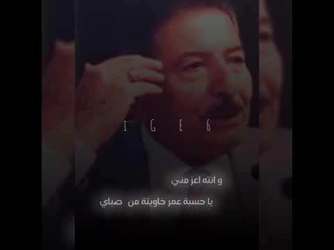 عريان سيد خلف قصيدة اعز من روحـي اعزك و انت اعز مني انتيكا الشعر العراقي