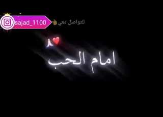 حالات واتساب سهر كلبي