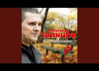 Волчий закон