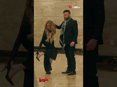 راحوا يحتفلوا بس قلبت بغم كوبرا