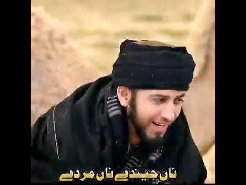 کلام میاں محمد بخش سلطان عتیق الرحمان 2021 RaZa Studio Official