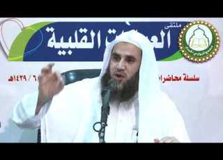 العبادات القلبية 2 محبة العبد لله د خالد الخليوي