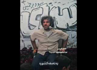  جواد موگویی جمهوری اسلامی خیلی گردنش کلفته جنگ 12 روزه حتی به یکی از پایگاه های موشکی کشورخط نیافتاد