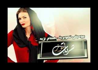 Hesham Nazih شربات لوز 3 هشام نزيه