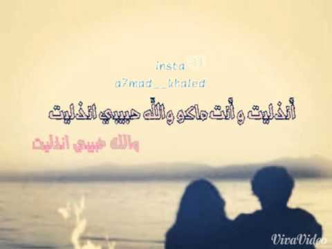 محمد جمال علي سالم انذليت و انت ماكو مقاطع صغيرة