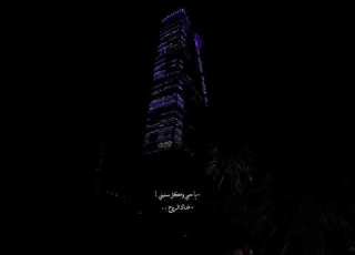  انسى الي فيني سلمى رشيد حالات حالات واتس