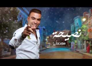  Yassir Imad Nafso 7ara Music Video ياسر عماد نفسو حارة