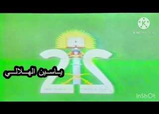 نهاية الارسال على القناة الثانية من إرسال البث الارضي عام 1406هـ 1986م