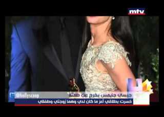 Prime Time News 28 09 2015 جيسي جايمس يخرج عن صمته
