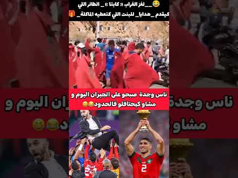 لغز الغراب كابتا الطائر اللي كيقدم هدايا للبنت اللي كتعطيه الماكلة