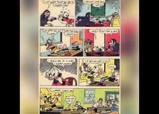  قصص ميكي وبطوط اختطاف دهب