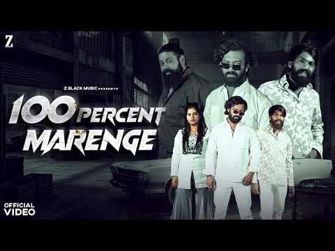 100 PERCENT MARENGE AMIT GUJJAR MOHIT BHATI SURBHI KASHANA GYANENDER SARDHANA