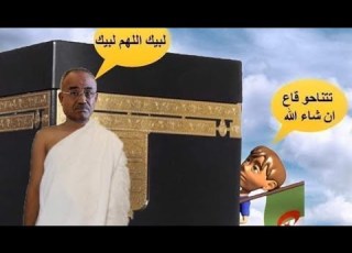  جزائري فحل في مكة المكرمة يقصف نور الدين بدوي على المباشر