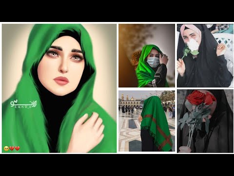 رمزيات بنات حسينيه صور بنات حسينيه رمزيات بنات محرم 2022 عاشوراء رمزيات بنات زينبيات رمزيات بنات حسينيه صور بنات حسينيه رمزيات بنات محرم 2022 عاشوراء رمزيات بنات زينبيات