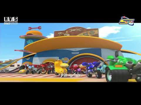 شارة Ricky Zoom البداية والنهاية سبيسستون