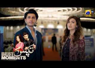  Tapish Episode 07 𝐁𝐞𝐬𝐭 𝐌𝐨𝐦𝐞𝐧𝐭 𝟎𝟏 Muneeb Butt Laiba Khan Saad Qureshi HAR PAL GEO