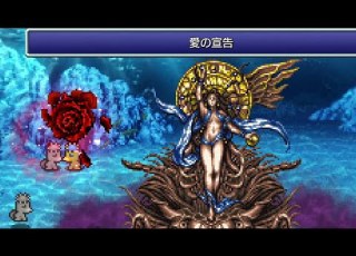 FF6 Pixel Remaster BGM 死闘 SEなし ロング 女神 ボス戦