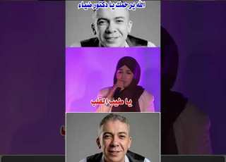 اغنية يا طيب القلب من محبي الدكتور ضياء العوضي