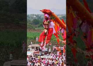  Bavdhan Bagad Yatra Wai Satara Maharashtra Yatra Jatra Bagadyatra