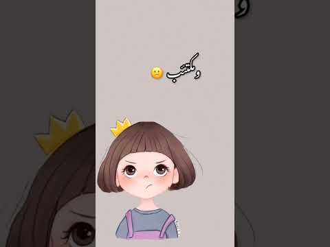 طاح الليل شفت خيالك