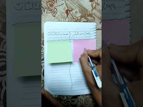 حساب المثلثات رياضيات Maths مصر تبسيط Shorts حساب المثلثات رياضيات Maths مصر تبسيط Shorts