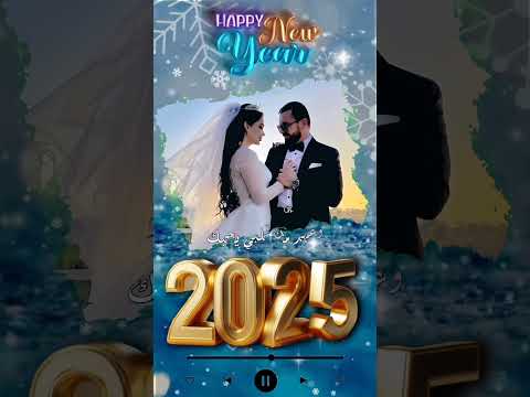 هيثم يوسف اليوم اوعدك طول عمري كل سنة ملاحظه جميع الحقوق محفوظه لقنواتها الاصليه