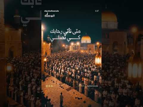 متى يا مهجتي سأراك حر ا