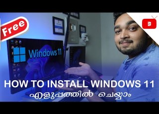  How To Install Windows 11 Free Malayalam Farhan Bin Fazil Mallu Discovery T V