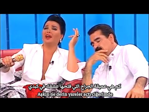 موال تركي حزين بصوت إبراهيم تاتلس و ب لنت أرسوي وأغنية من الطرب التركي حصريا 2022