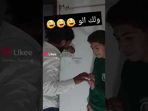 ولك الو