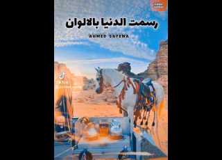 حالات واتس اجدد مهرجانات 2023 مهرجانات جديده منزلتش التريند الجديد اللى مر التيك توك ترند ترند موت