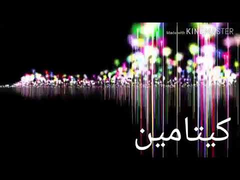 مهرجان الكيتامين بكم وكاريكا علي عصام على موقع مهرجانات