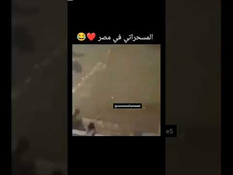 في مصر المسحراتي رمضان كريم In Mesaharati Egypt Ramadan Kareem