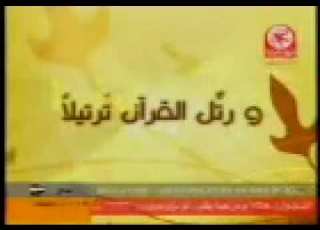 سورة الأخلاص طيور الجنة