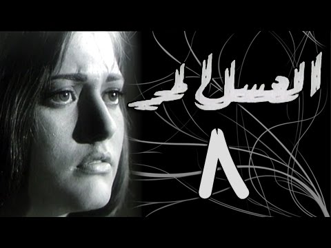 Bitter Honey Episode 8 8 Of 10