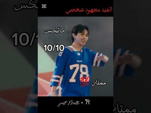 خليت يقيم مسلسل جوهره القسم اي Part1