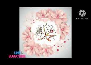  يابدر فيك الو رى أضحى م ول ه ابو الجود