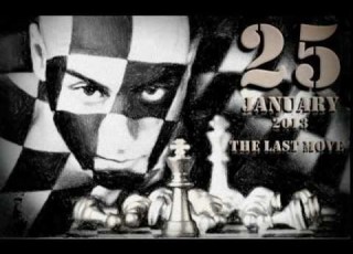  ثورة من جديد شعب حديد ثورة 25 يناير 2013